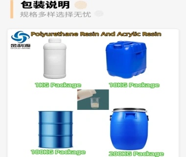 水性ポリウレタンの製造方法
        